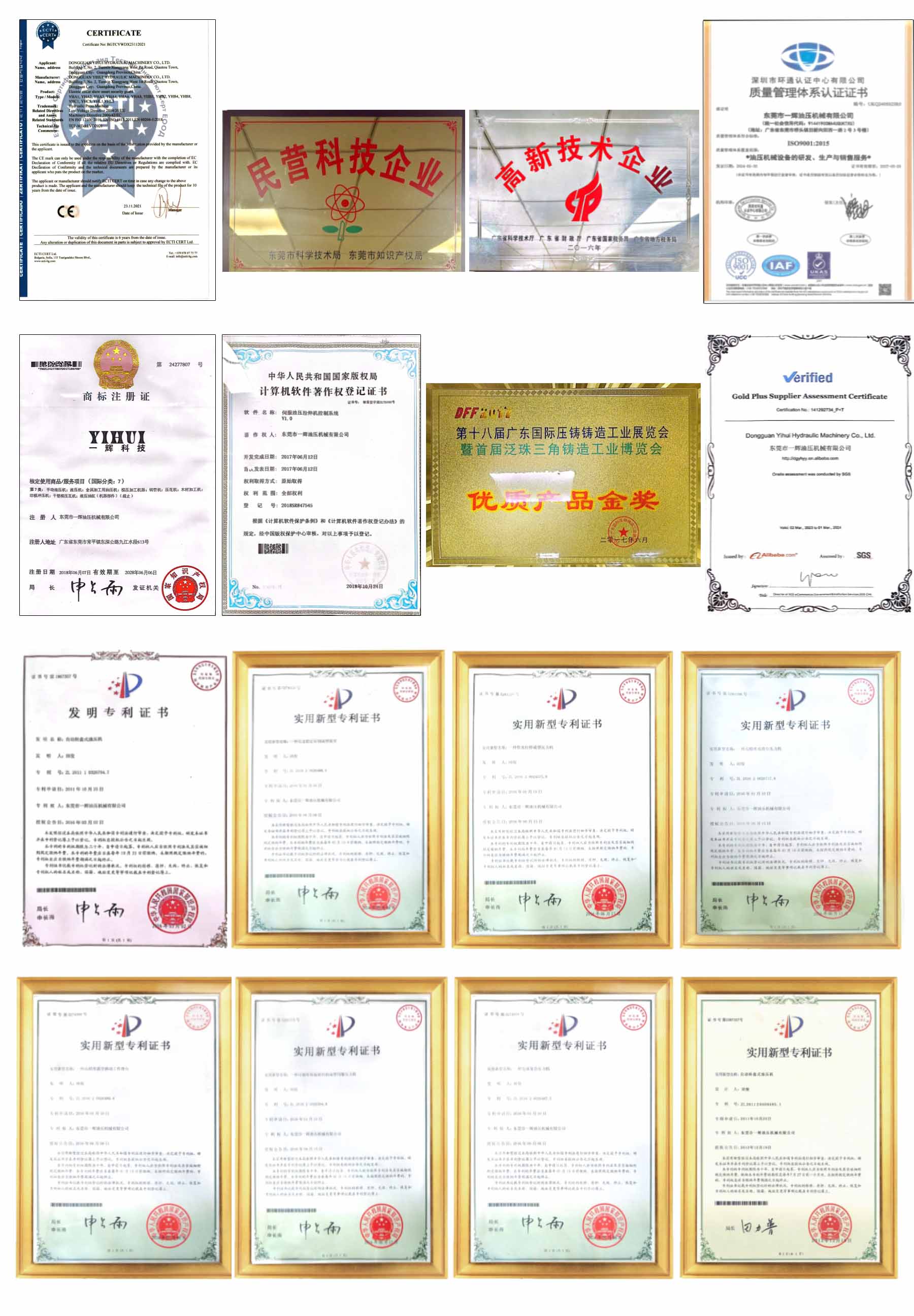 榮譽證書05.jpg