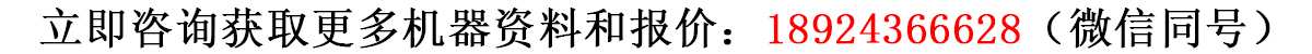 立即咨詢.jpg