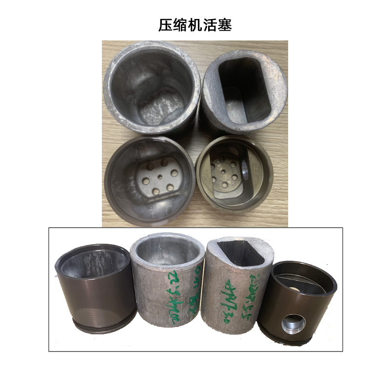 1722934931572265.jpg 壓縮機(jī)活塞.jpg